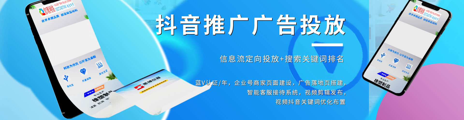 静乐百度推广优化