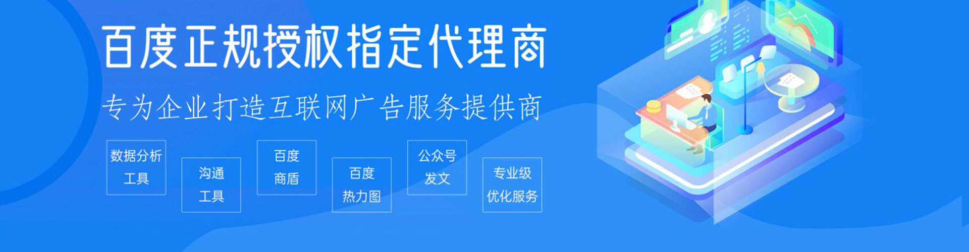 静乐sem主管