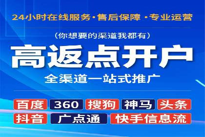 案例分享：SEM推广如何助力企业增长